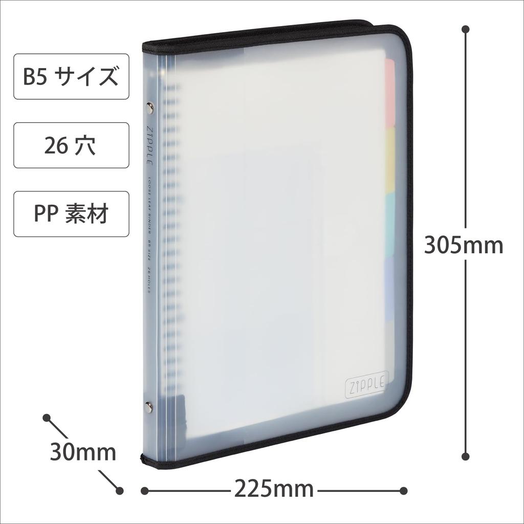 Maruman Hefter Zipple B5 Schwarz Ringbuch 26-Loch F619-05