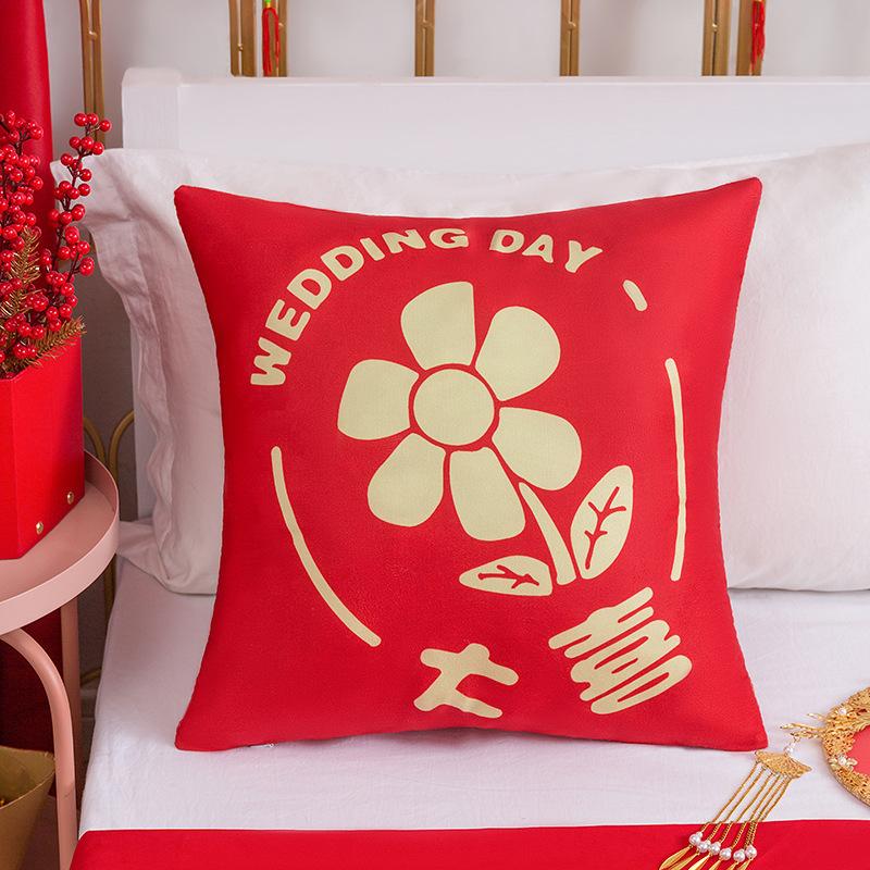New Chinese Style Double-sided Printed Plush Happy Character Pillow Wedding Room Layout Decorative Cushion Living Room Sofa Cushion Cover
