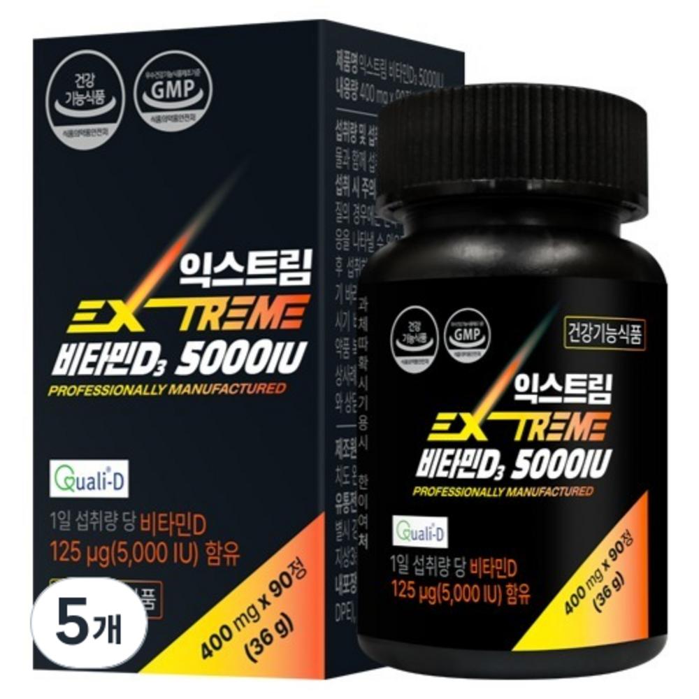 Extreme Vitamin D3 5000IU 36g 5 pcs 90 Tablets