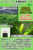 Matcha Premium 30g White Pouch, Dark Green, 100% Matcha, Made in Japan, Kyoto, Uji, Organic, JAS Certified, No Additives, Powder, Perfect for