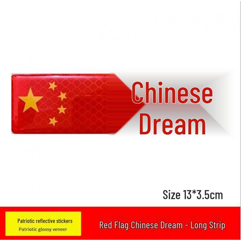 Five-Star Red Flag 3D Reflective Car Sticker - Patriotic Scratch Cover for Car Body