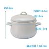 Toyoho Pure Enamel Pot, White, 16cm, PU-2304