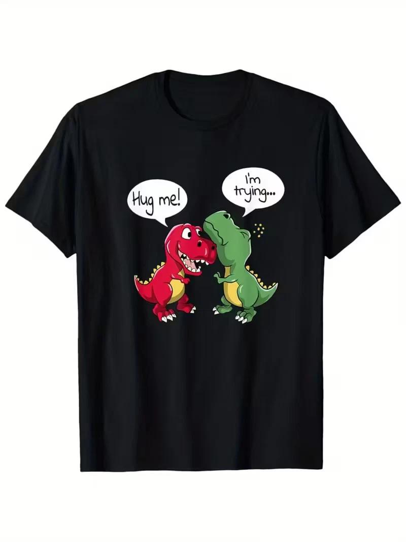 Funny Dinosaur T-Shirt] Funny Dinosaur Pun Joke Humor T-Shirt | 180g T-Rex Hug M L