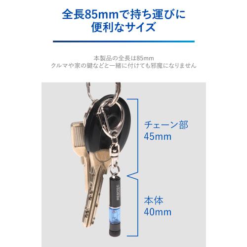 CARMATE Car Key Case Regitech Mini Static Eliminator Blue NZ972