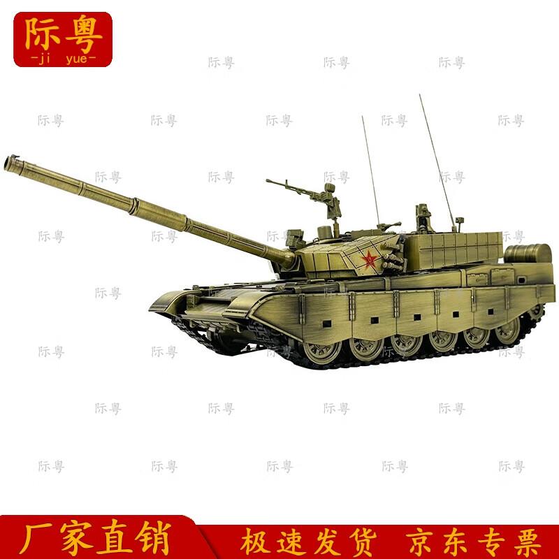 99A Main Battle Tank Model Ornament