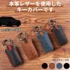 [PIMOHI] Prius Key Case 30 Series Genuine Leather Aqua Key
