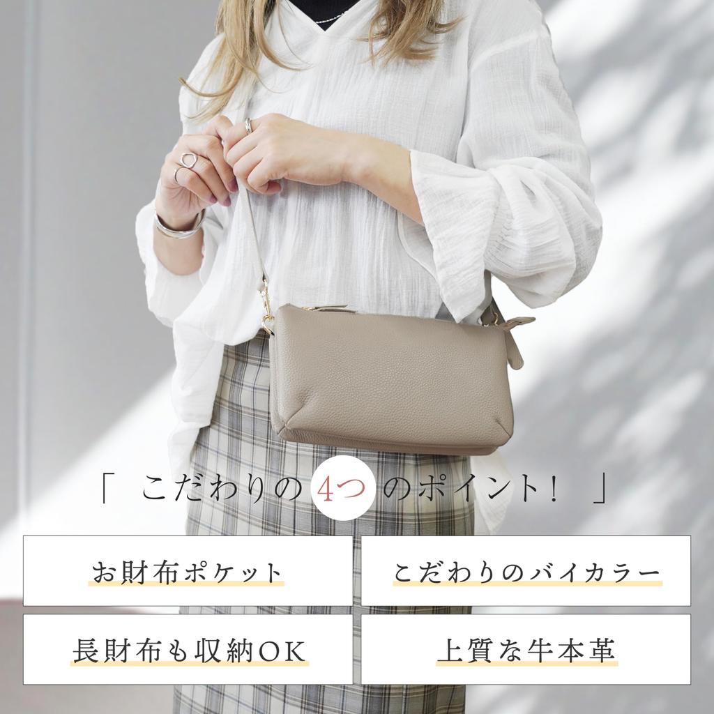 LASIEM Damen Portemonnaie Pochette Umhängetasche [Passt für lange Geldbörsen] Echtes Leder Große Kapazität Horizontal 2-Wege Zweifarbig Blau Grau x Hellgrau