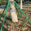 Aokewen Galvanized Steel Tree Support System