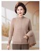 2025 Neuer Herbst Strick-Cardigan & Pullover Set für stilvolle Mütter über 50
