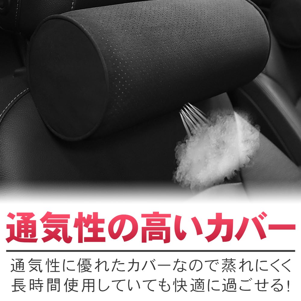 Neck Neck Passenger Memory Head Sleeping In the Car No Brand Pad, Pillow, Driver's Seat, Seat, Headrest, Adjustable, Foam, Nap, Rest, Drive, Support,