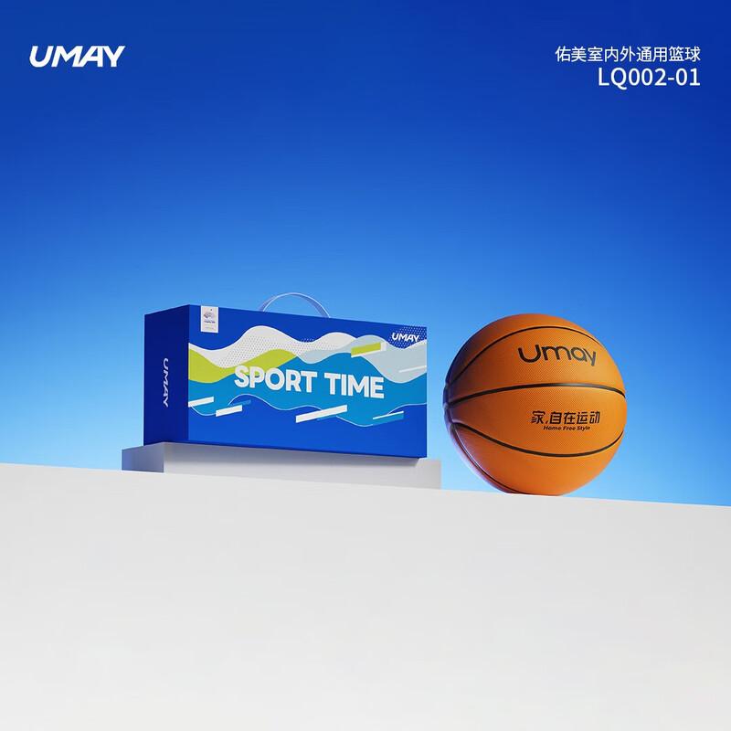 UMAY Basketball