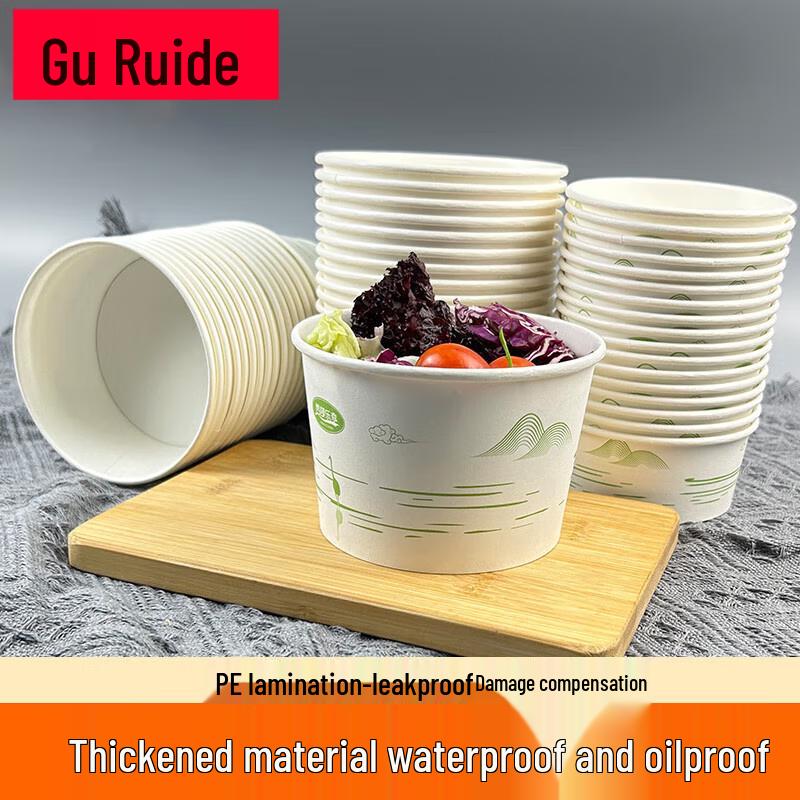 Thickened Disposable Round Paper Bowl