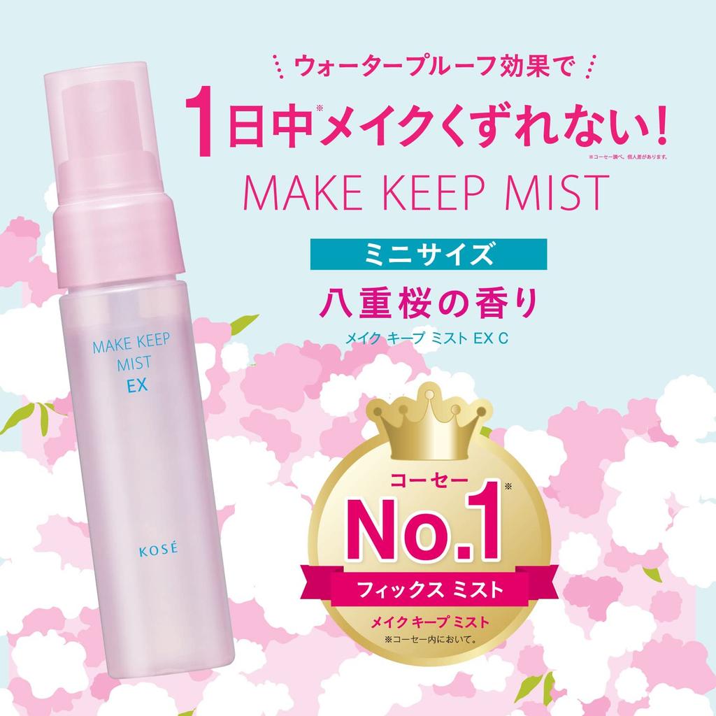 Kose Cosmenience Make Keep Mist EX C 40mL Fluffy Mist That Prevents Makeup from Coming Off Clear Sweat and Sebum Proof Moisturizing
