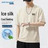 Jeanswest Men's Ice Silk Breathable Loose Fit Short Sleeve T-Shirt