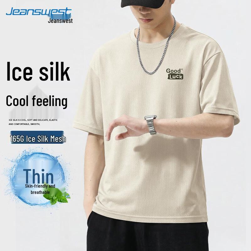 Jeanswest Men's Ice Silk Breathable Loose Fit Short Sleeve T-Shirt