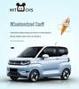 Chery Ice Cream Car Seat Cover - Full Coverage for All Seasons, Fits 25 QQ Models, Ideal for Female Car Interior Decoration.