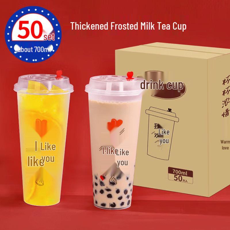 Qira Disposable Frosted Plastic Beverage Cups with Lids