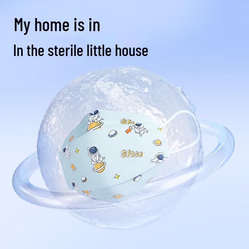 

Dr. Kangaroo Kids Astronaut 3D Face Masks, 20 Count