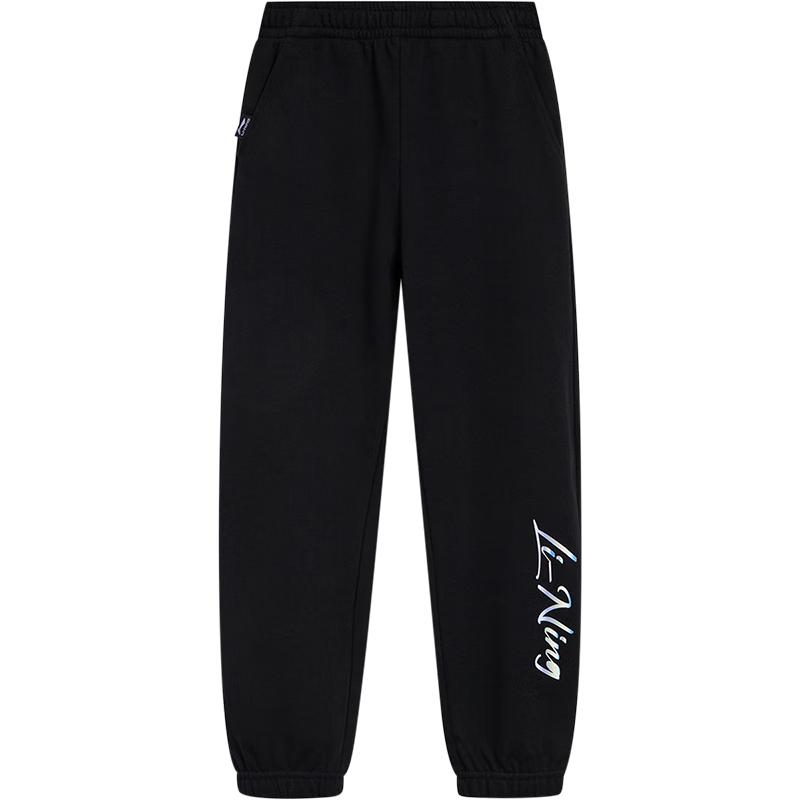 Li-Ning Girls' Cuffed Sweatpants