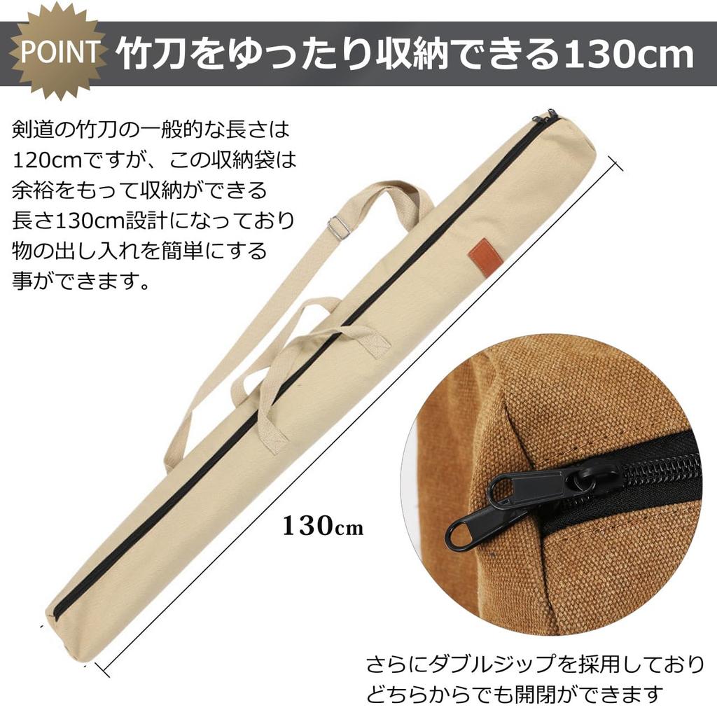 Kendo Bamboo Sword Bag/Case, Wooden Sword/Impersonation Sword Storage Bag, 130cm, Shoulder Strap, Handle, Hemp (Navy)