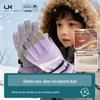UK Kids' Waterproof Warm Ski Gloves