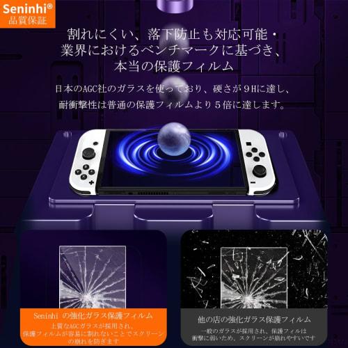 [2 Tempered Glass + Guide Frame] Compatible with Switch Organic EL Model OLED Glass Film with Guide Frame Switch OLED Film Anti-Fingerprint LCD Protec