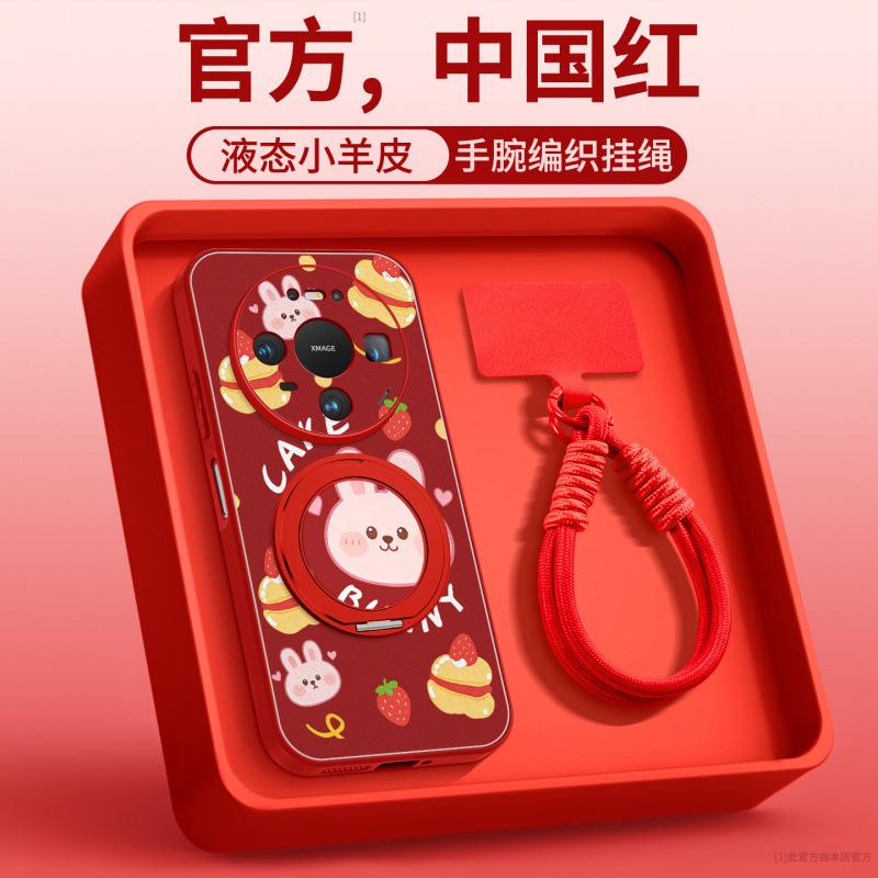 Applicable To Huawei Mate80 Mobile Phone Case All-inclusive New Mate70pro Protective Case Mate60pro Lambskin