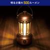 ELPA Rechargeable Lantern DOP-L814C