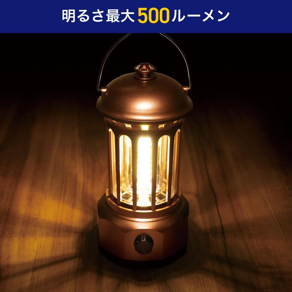ELPA Rechargeable Lantern DOP-L814C