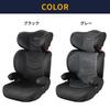 DAIICHI Junior Seat INNOFIX JUNIOR Innofix Junior Seat Gray