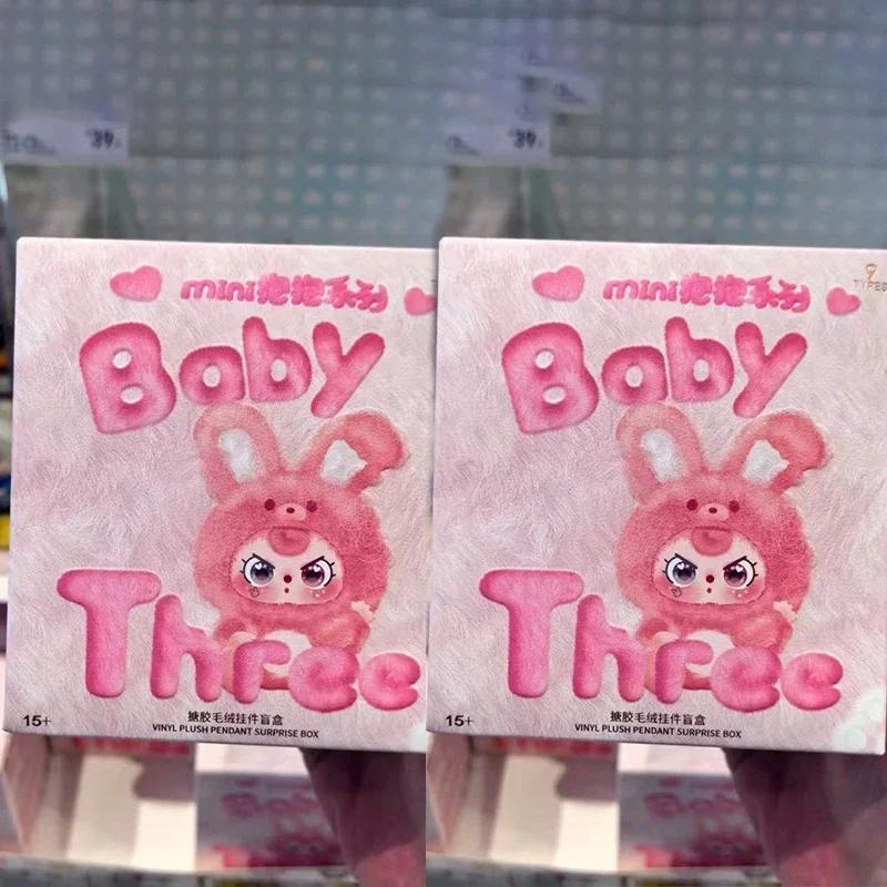 Äkta Baby Three Mini Hug Series Blind Box Söt Vinyl Docka Väskhänge Skrivbordsdekoration Trendpresent Trendig Leksak Flicka Barnpresent