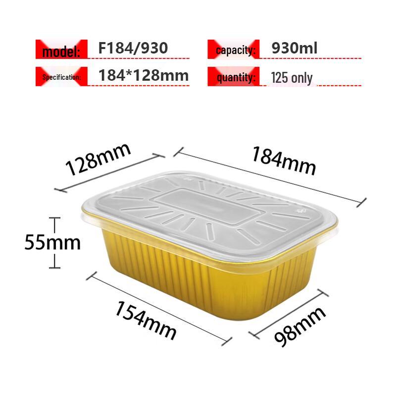 Disposable Golden Aluminum Foil Containers with PP Lids