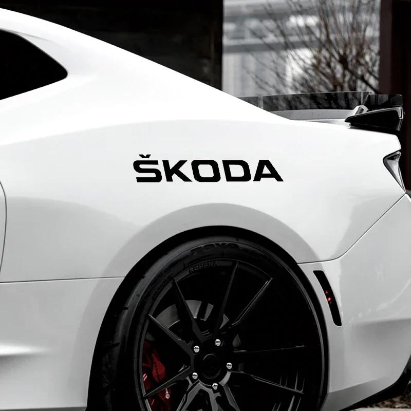 HLLQ9 New Design Car Stickers Creative Vinyl Car Sticker Reflective Decals For Skoda Octavia 3 Kodiaq Fabia Rapid Superb 2 Kamiq Karoq