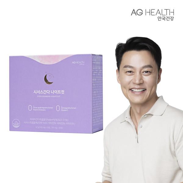 

aghealth Cissus Ganda Night Cut 60 tablets 1 box (1 month)