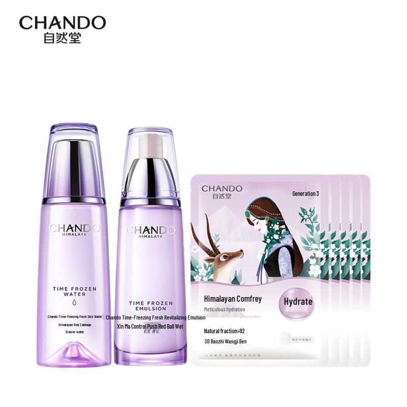 CHANDO Time-Reversing Fresh Skin Activating 3-Piece Skincare Set