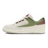 Air Jordan 2 Retro Low GS Year of the Dragon Kids Sneakers Cream Sail Cedar FJ6871-100