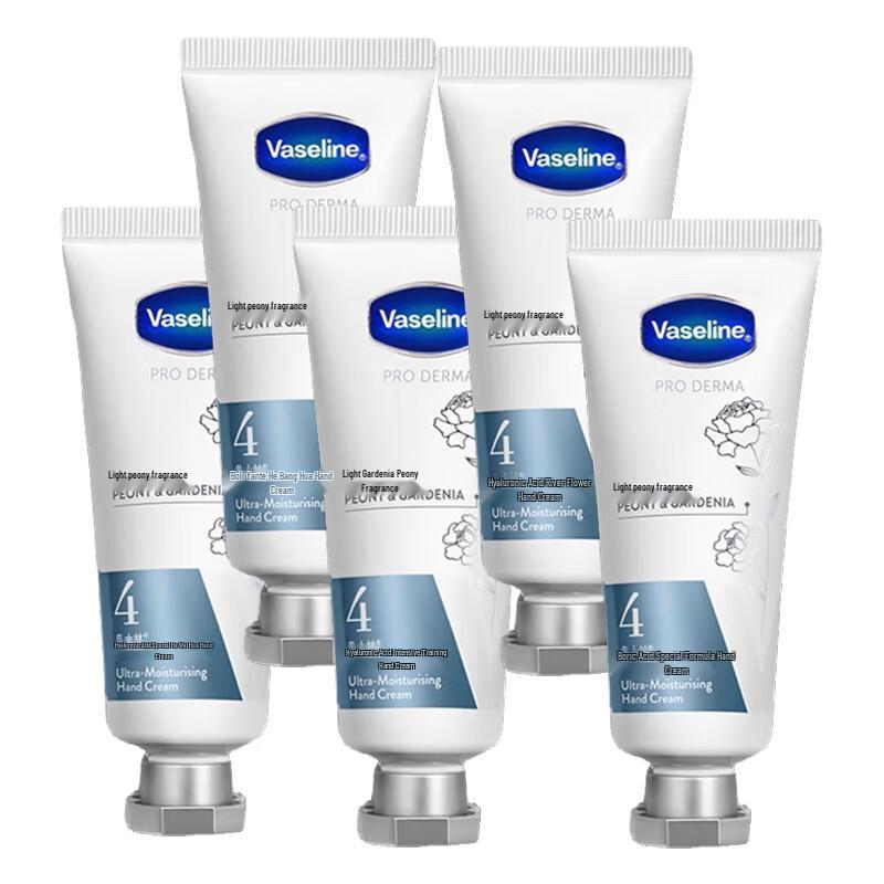 Vaseline Hyaluronic Acid Ultra-Moisturizing Hand Cream