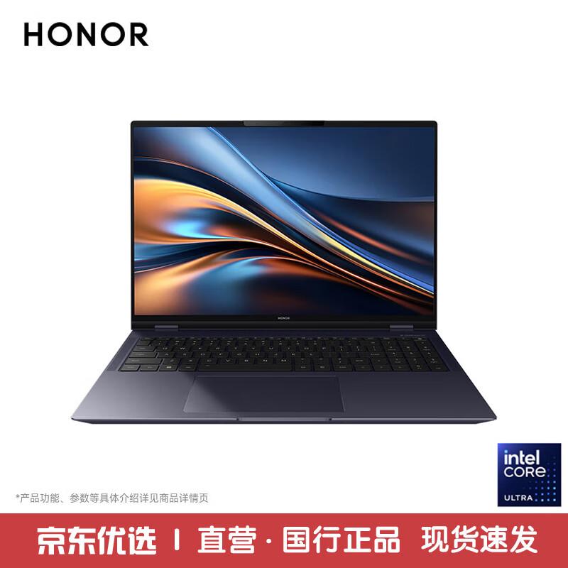 Ноутбук Honor MagicBook Pro 16 с ИИ-производительностью (Китайская версия)