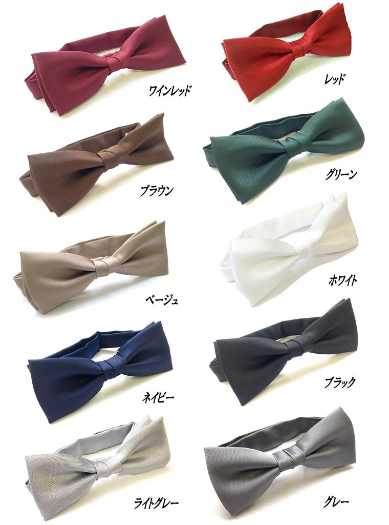 [HANG OVER] Available in 10 colors. Reliable domestic manufacturing. Semi-butterfly style, plain bow tie (black).