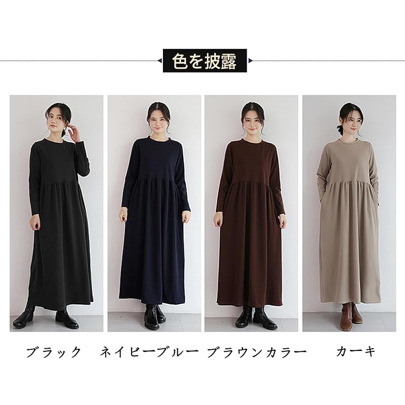 [VaTcsAxg] one piece ladies Autumn/winter long dress body shape cover Dress slimmer with pocket Relaxing Plain color round neck A-line everyday wear