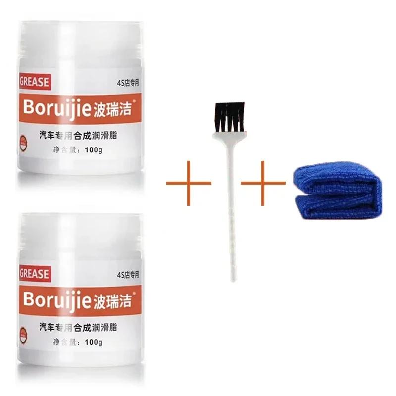Car lubricating grease, door noise, universal lubricating oil, limiter, white hinge, sunroof, track lubricating oil Accessories