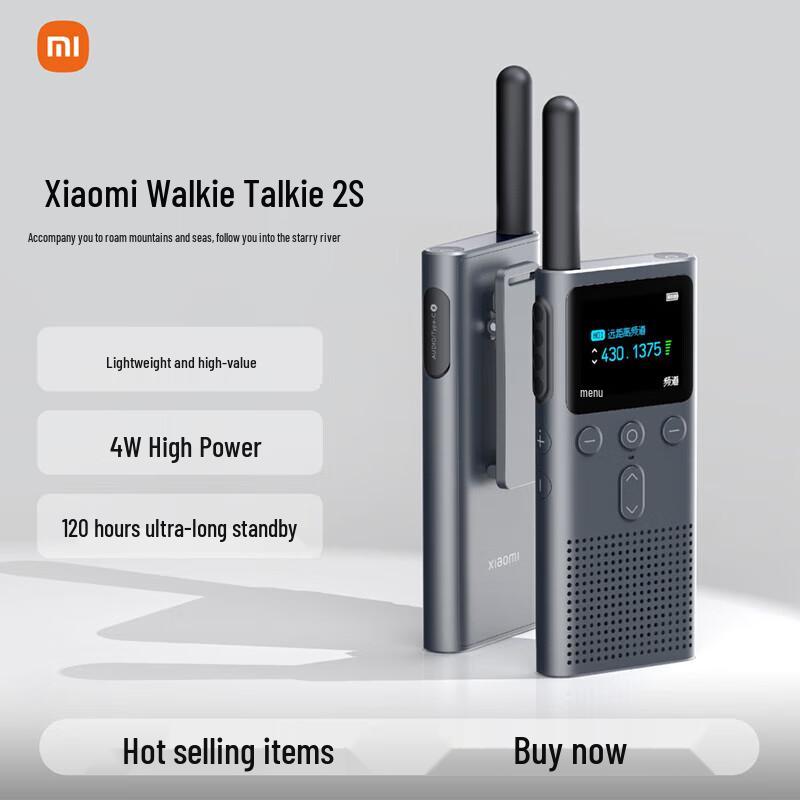 

Xiaomi Walkie-Talkie 2S (CN version)
