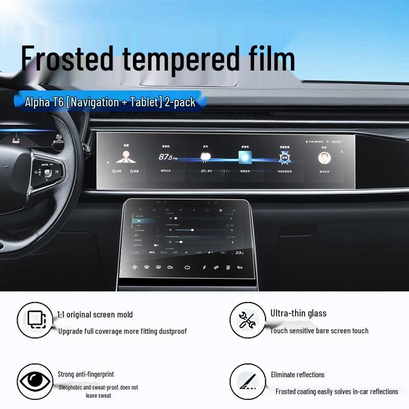 ARCFOX Alpha T6 Central Control Screen Protective Film