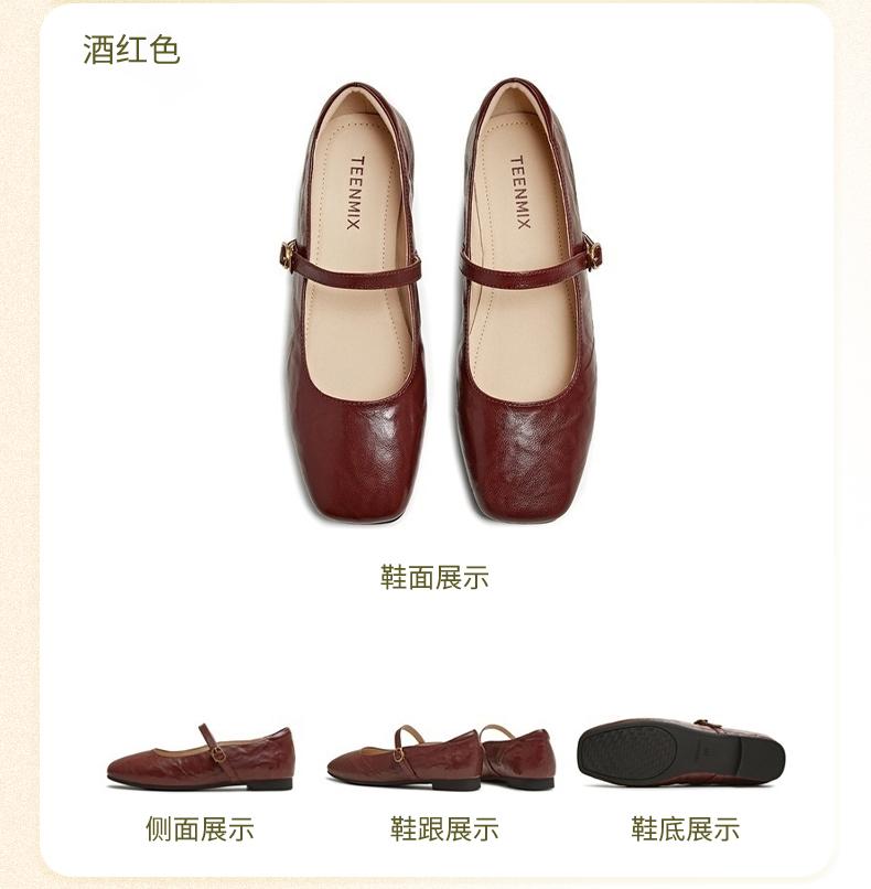 Tianmei Yi 2025 Spring New Style Shopping Mall Same Style French Women's Mary Jane Shoes BL101AQ5