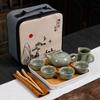 Ge Kiln Ru Kiln Travel Tea Set