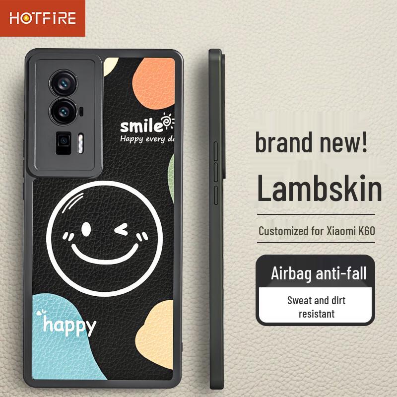 Redmi K60 Series Smiling Lambskin Shockproof Phone Case