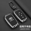 SRJU4 5 6 Buttons  Car Key Cover Case For Toyota Alphard PREVIA Voxy Noah Esquire Vellfire Harrier Remote Shell Fob Holder Keychain