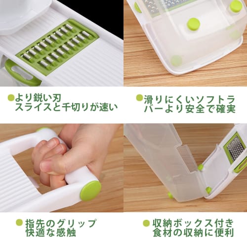 AUTAKI Slicer, Julienne Slicer, 8-in-1 Vegetable Slicer Set, Multi-functional Vegetable Cutting Set with Hand Guard, Greener Kitchen Utensils, Grater,