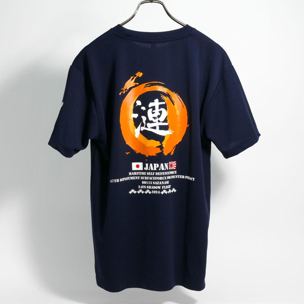 Fuji Uniform Gedenk-T-Shirt (Zerstörer Sazanami Typ 2 Flame zum Gedenken an den 47. Anti-Piraterie-Einsatz) JMSDF Kure Basis Schnelltrocknendes Kurzarm-T-Shirt