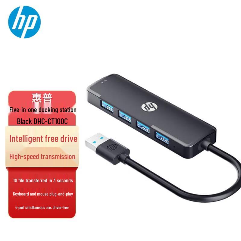 HP USB-C Multiport Hub DHC-CT100C